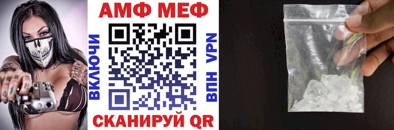 Амфетамин 97% Чапаевск