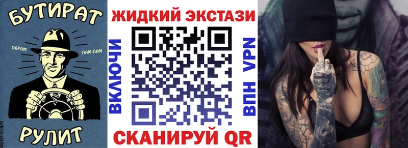 shop наркотические препараты  Чапаевск  БУТИРАТ 1.4BDO 