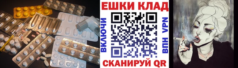 мега зеркало  Чапаевск  Ecstasy 280 MDMA 