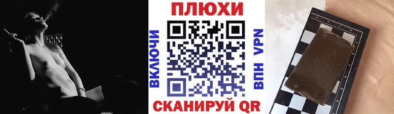 ГАШИШ Изолятор  магазин    Чапаевск 