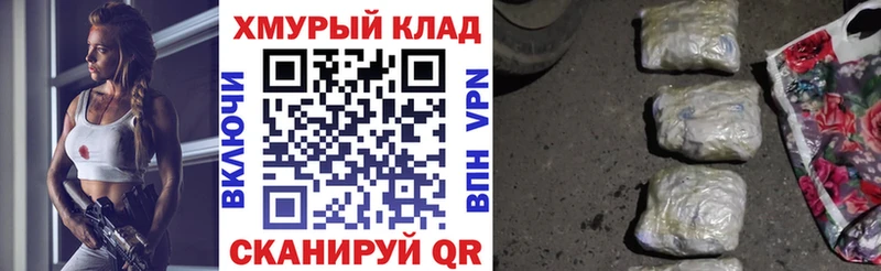 Героин Афган Чапаевск
