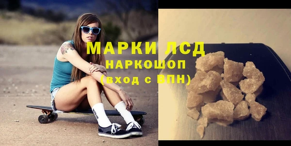 PSILOCYBIN Арсеньев