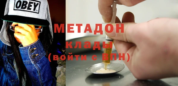 метамфетамин Аркадак