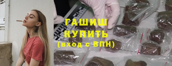 меф Армянск