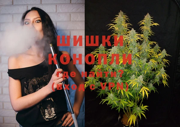 меф Армянск