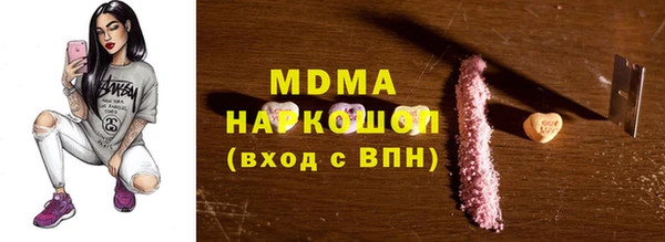 PSILOCYBIN Арсеньев
