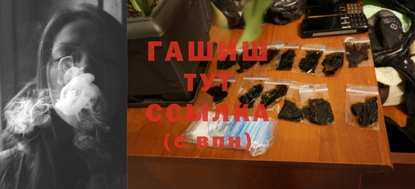 меф Армянск