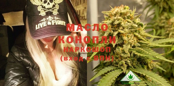 метамфетамин Аркадак