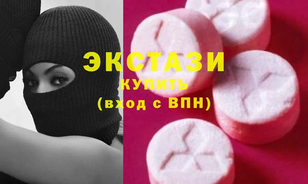PSILOCYBIN Арсеньев