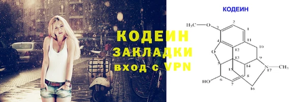 PSILOCYBIN Арсеньев