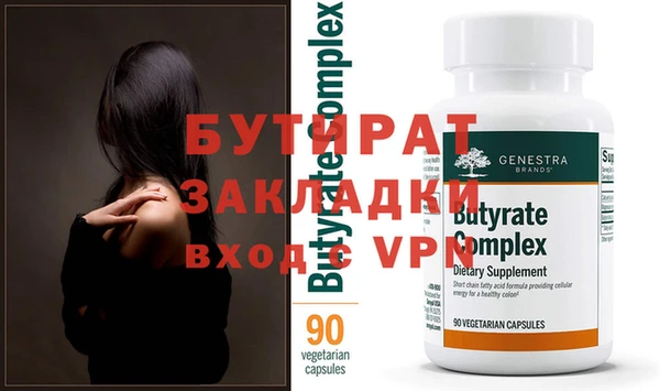 метамфетамин Аркадак