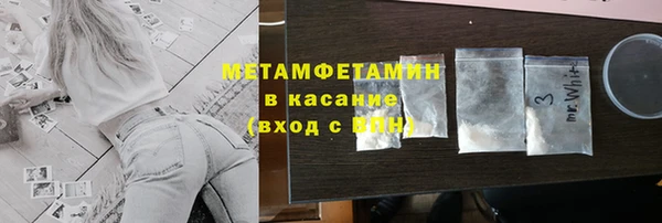 метамфетамин Аркадак