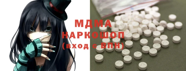 меф Армянск