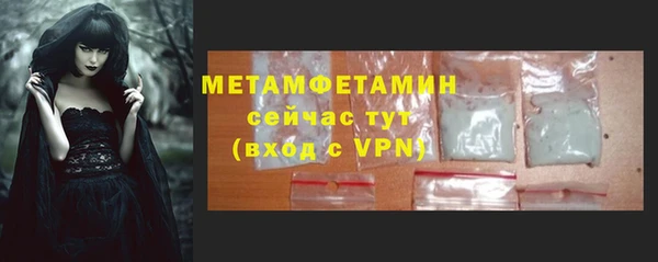 меф Армянск
