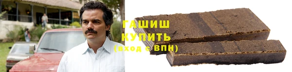 метамфетамин Аркадак