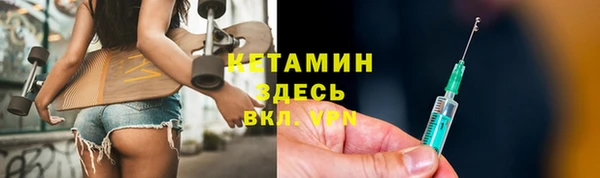 метамфетамин Аркадак