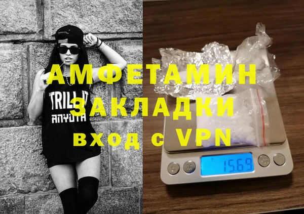 меф Армянск