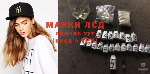 метамфетамин Аркадак