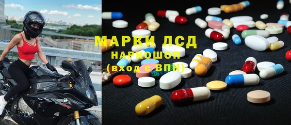 PSILOCYBIN Арсеньев