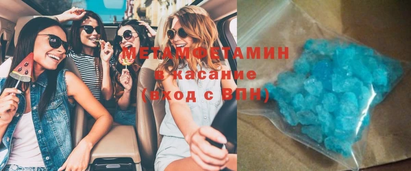 меф Армянск