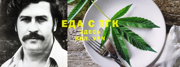 метамфетамин Аркадак
