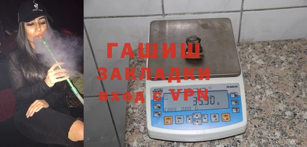 метамфетамин Аркадак