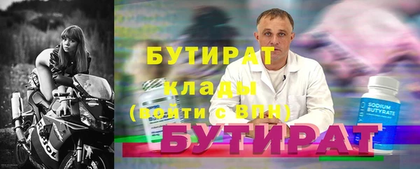 метамфетамин Аркадак
