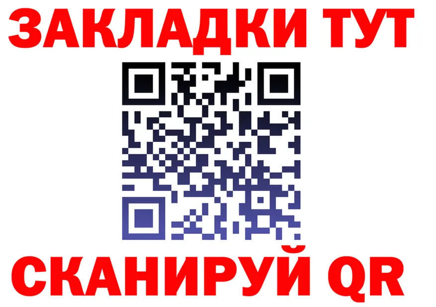 ТГК вейп зеркало маркетплейс MEGA Чапаевск