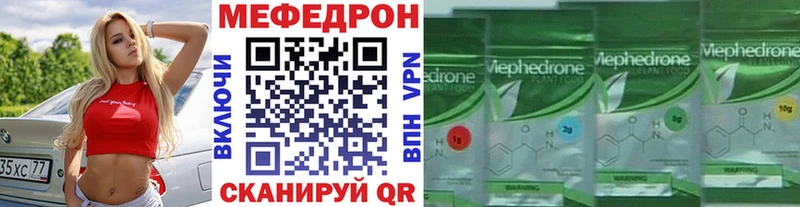 хочу наркоту  Чапаевск  Мефедрон кристаллы 