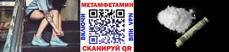 Метамфетамин витя Чапаевск