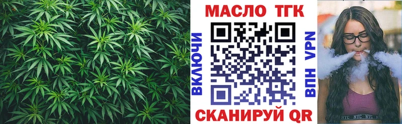 hydra зеркало Чапаевск ТГК THC oil